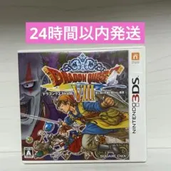 ドラゴンクエスト8 3ds 中古 楽天市場】3ds ドラクエ 8 中古（Nintendo 3DS・2DS｜テレビゲーム）の通販