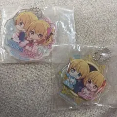 新品 未開封 推しの子 アクリルキーホルダー　星野アクア　星野ルビー 2個セット