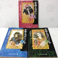 Item thumbnail for item 0d3e27f2-9fcc-4abb-8618-320aec00e406