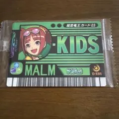 2026年最新】恐竜キング マルムの人気アイテム - メルカリ