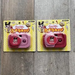 新品未開封 スガキヤ スーちゃん カメラあそび ピンク 赤 2点セットのサムネイル