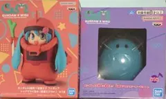 ガンダム45周年×初音ミク　シャアザクぐるみ & 元気なハロスピーカー