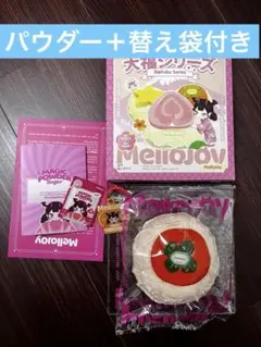 Meliojoy 大福シリーズ 柿