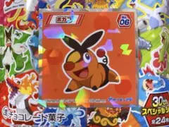 ポケモンウエハースチョコ 30thスペシャルシール ポカブのサムネイル