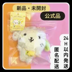 2026年最新】nct wish リョウ ぬいぐるみの人気アイテム - メルカリ