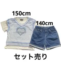 セット売り　子供服
