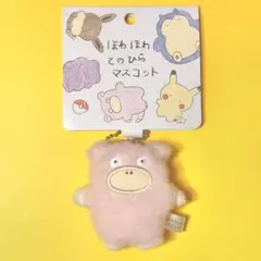 【ポケモン】ほわほわてのひらマスコット ヤドン マスコットキーホルダー