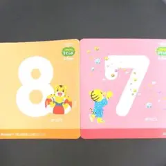 美品　DVD　こどもちゃれんじ　すてっぷ　2017年7月8月　4,5歳児用