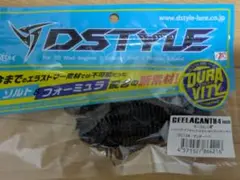 DSTYLE GEELACANTH 4.8インチ ヤマエビ ver2 - メルカリ
