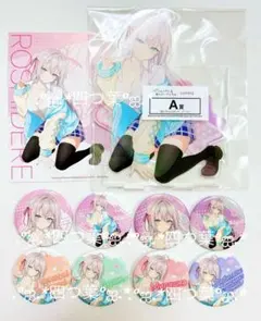 【匿名配送】 ロシデレ ドンキ マジドリ アーリャ フルコンプ セット