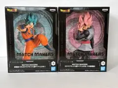 2026年最新】プライズ ゴクウブラックの人気アイテム - メルカリ