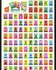『即日発送』amiiboカードアミーボカードあつ森全弾504枚フルコンプ