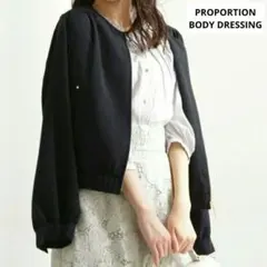 PROPORTION BODY DRESSING ショートブルゾン ネイビー