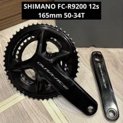 SHIMANO XTR FC-M970クランクセット 未使用品 BB一部工具無し - メルカリ