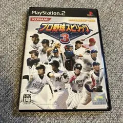 プロ野球スピリッツ3