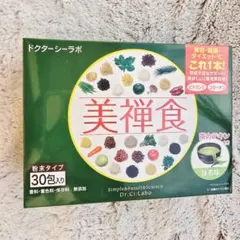 ドクターシーラボ 美禅食 抹茶味 30包入のサムネイル