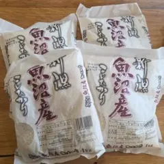 2025年愛媛県産奥伊予の「山麓米」(虹のきらめき)5kg 202510.9精米