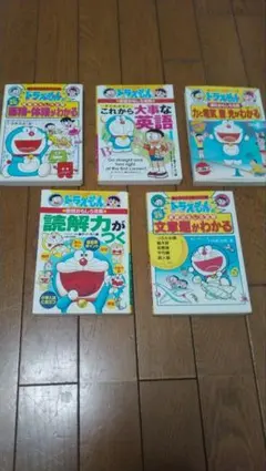 ドラえもんの学習シリーズ　32冊セット ドラえもんの学習シリーズ | ドラえもんのワールドシリーズ＆学習