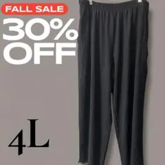 「即日発送」4L 黒いワイドパンツ・イージーパンツ　ゴムウエスト