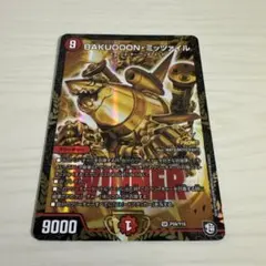 2026年最新】ミッツァイル プロモの人気アイテム - メルカリ