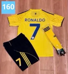 クリスティアーノロナウド　アルナスル25-26シーズンホーム　子供用　160cm