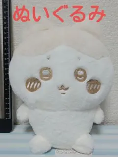 ちいかわ ぬいぱれっと ミルクいろ ぬいぐるみ ハチワレ