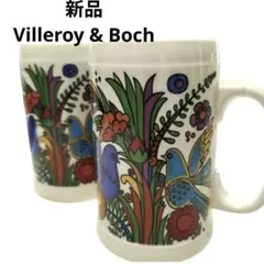 ビレロイ＆ボッホ☆アカプルコ☆ビアマグペア【美品】 - メルカリ