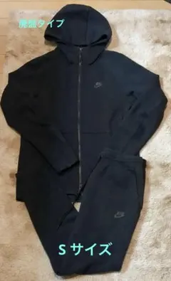 2025年最新】NIKEテックフリース セットアップ sの人気アイテム