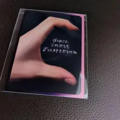 ZB1 JAPAN ICONIK 通常盤　ハート　カード　ユジン