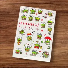けろけろけろっぴ レトロ シール
