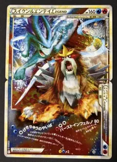 2026年最新】ポケモンカード スイクン&エンテイ legendの人気アイテム