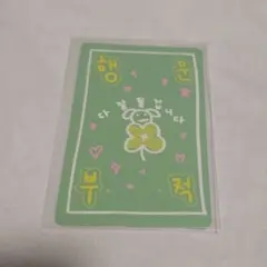 BOYS2PLANET スタクリキット ジュニル ラッキーカード トレカ - メルカリ