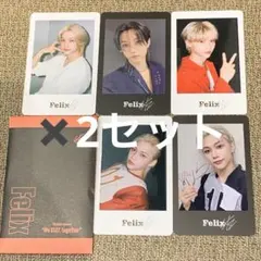 StrayKids スキズ 展覧会 アーカイブフォトカード フィリックス ×2