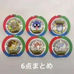 ポケパークカントー カイリュー ピンズ ピンバッジ ポケモン バッジ