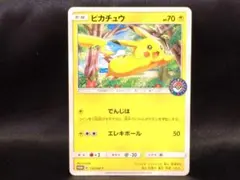 ポケモンカード★2017年★ピカチュウ★ポケモンセンター★114/SM-P