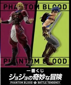 一番くじ　ジョジョの奇妙な冒険 フィギュア　セット売り