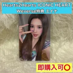 ハトゥハ ICONIC HEART ウィバース トレカ エイナ