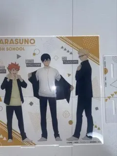 ハイキューBIGアクリルスタンド