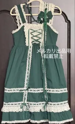 7/26発送　限定商品　BABY ベビードールJSK＆ヘッドドレスセットのサムネイル