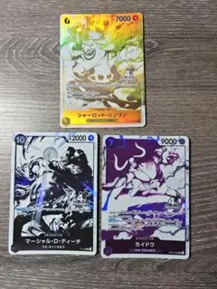 4周年！四皇トレジャーゲットキャンペーン ワンピースカードゲーム　3枚