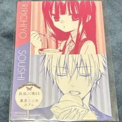 Item thumbnail for item fb2d3c5f-3d6d-47e1-8ce0-d9c74ae799f2