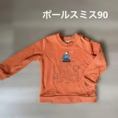 ポールスミストレーナー90