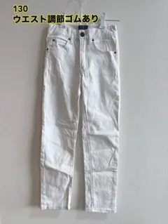 GLAZOS デニムパンツ 130cm