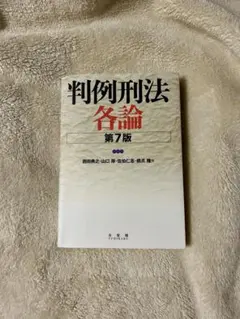 Item thumbnail for item 6d4826f2-ce0f-4e5a-912c-b92942cd50e7