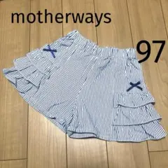マザウェイズ＊パンツ ショートパンツ キュロット 女の子 キッズ 97 95のサムネイル