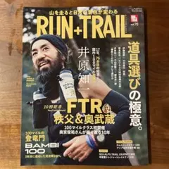 Item thumbnail for item cb122688-e0a8-41e9-857f-c41880e76737