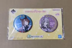 一番くじ　ウマ娘　12弾　缶バッジ　トランセンド　ワンダーアキュート