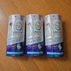 Biore Zero お風呂で使う汗ケアローション 3本セットのサムネイル