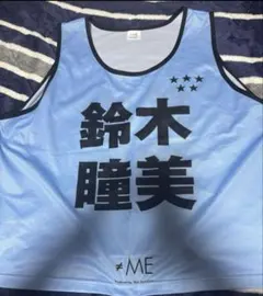 2025年最新】ノイミー ビブスの人気アイテム - メルカリ