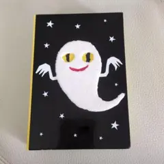 せなけいこ展 ポストカードセット